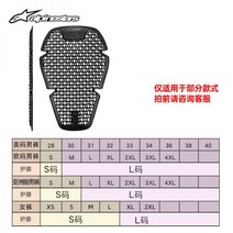 스타 알파인스타 오토바이 라이딩 힙 프로텍터 힙 프로텍터 CE 인증 내장형 보호구 BIOFLEX, 엘, 한 쌍의 무릎 패드(보편적이지