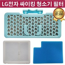 LG 싸이킹 청소기 정품 필터 VK7301LHA VK7310SCAL, 2.망사 필터