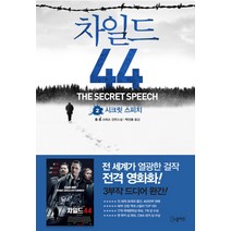 구매평 좋은 스미스푸줏간 추천순위 TOP 8 소개