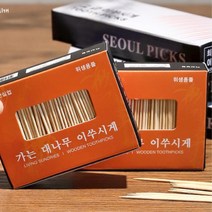 고기집 식당 식사후 이쑤시개 5통 개업선물, 옵션, 식당용단면 5통