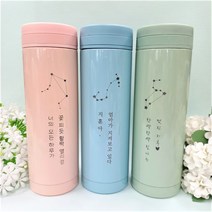 incolor 별자리 각인 네임 텀블러, 기본종이박스포장지, 그린