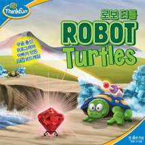 [S]로보터틀/코딩게임