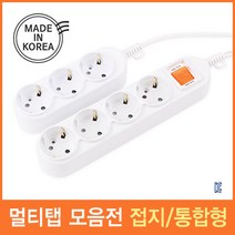 대한 국내산 멀티코드 접지 통합 모음 (1.5m.2.5m.3m.5m.10m) KC 멀티탭, 1, 통합스위치 4구(5m)