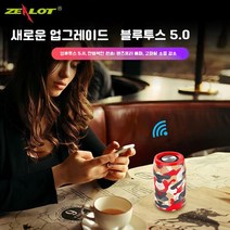 PEARL PANDA 블루투스 휴대용 중저음 고음량 휴대폰 PC무선 미니 스피커, 레드