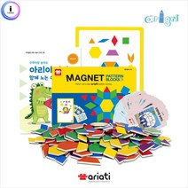 위withh_h17 마그네틱 패턴블록 176pcs(MRMP-013) A4매쓰보드포함 초등수학교구 유아학습 도형자석 어린이♥withy, ♥withyou!