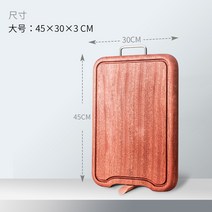 칼도마세트 원목도마 나무도마만들기 엔드그레인도마 나무도마 엔드그레인 주방기물 티크나무도마 감나무도마 캄포도마 친환경, 손잡이 라지 (45x30x3cm) []