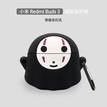 레드미 버즈3 케이스 보호 케이스 redmibuds3 무선 블루투스 이어폰 케이스 buds3 만화 캐릭터 동물 귀여운 학생 실리콘 소프트 쉘 특별한 유행, B