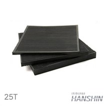 한신R&B [한신R&B] 고무 방진패드 25T 골자형 300x300