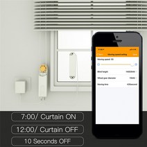 무선 전동블라인드 자동 스마트 동력 체인 롤러 블라인드 그늘 셔터 전지 패널 및 충전기 드라이브 모터, 01 EU Plug