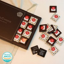 큐피드메이드 수능 초콜릿 보뇌르 합격 기원 수제 초콜릿 20입, 1box, 170g