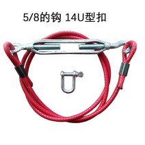 원터치모기장 높은 바 반걸이식 화물차 객실 스트레칭 고정 화물상자 철사 풀 훅 기둥세우기 대각선 당김 부품 천막천 용품 밧줄, T14-2.6오트밀레드 장기간 2.75
