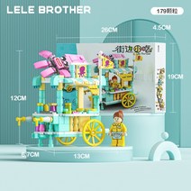 중국호환 레고 엘프 닌자 선물 원피스 레고 블록 크리스마스 선물용 디즈니 조립 캐슬, E