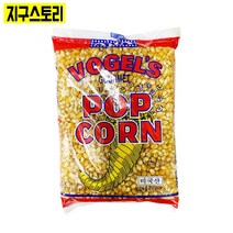 보겔 팝콘, 700g, 1개
