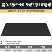 배전실 절연 매트 테이블 방진 작업대 정전기 방지 고압실 내마모성 산업용 고무판 제전, AI.0.5m×0.5m×10mm + 1개