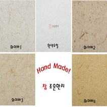 한지벽지 천연 화이바 요철 한지벽지5종, 1개, 흰색요철