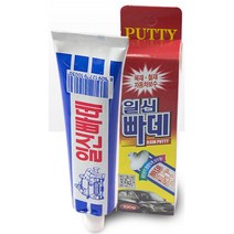 목재 철재 빵꾸메꿈 자동차 보수 빠데 흠집 페인곳 기스 패임 차량용 충진 복원 작업 상처 퍼티 긁힘 가정용 범퍼