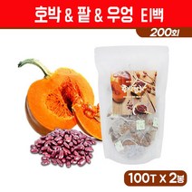 여우차 늙은호박차 팥차 티백 호박차 국내산 건호박 팥 우엉차 여우티 호박물 호박수 호박티 100t, 2봉, 1g