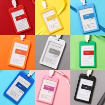 컬러 플라스틱 케이스 명찰 학생증 신분증 공무원증 사원증케이스+목걸이줄세트, 그레이
