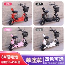 퀵보드 스쿠터 이동수단 전기보드 대리 스피드 킥보드 튜닝 듀얼 전동, 48V, 1인승 / 리튬배터리 8A / 30-35km 주행 가능