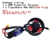 수중펌프 미니 수중 추진기, ccw 40a xt60 플러그