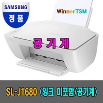 삼성전자 SL-J1660 잉크포함 잉크젯 복합기, J1680 (잉크미포함/공기계)