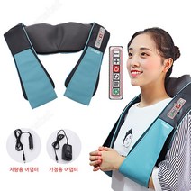 Smabat 목 어깨 안마기 마사지기 정역방향 마사지 온열기능 가정용 어댑터 차량용 시거잭 동봉하기, 블루