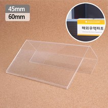 사원명 명패 이름표 부서 파티션꽂이 사무용품