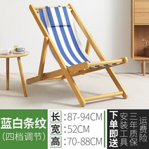 야외 썬베드 수영장 의자 데이베드 비치체어 풀빌라 태닝 펜션 접이식, 04. 블루 심플