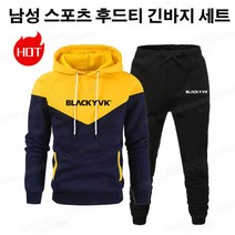 커플 트레이닝 세트 스포츠 긴바지 세트 아웃도어 통기성 츄리링 세트 보온 방풍 신축성이 상하세트