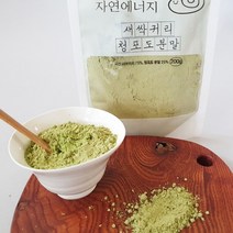 자연에너지 수경재배 새싹귀리청포도분말 200g, 2팩