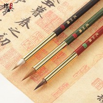 문방사우 필방 바림 붓 전통적인 서예 브러쉬 피스 세트 족제비 머리 토끼 털 양모 쓰기, 없음
