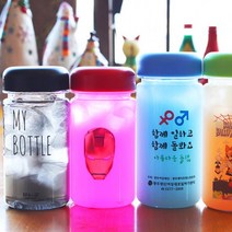 트라이탄 마이보틀 300ml~700ml 보틀주문제작 판촉물도매 소량주문 10개, 옐로우10개, 300ml