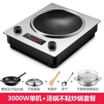 기타 가정용 나는 공장 멩링 표면 전기 세트 2구인덕션, 기본, T02-3000W맥반석 끈적임없는 뚝배기