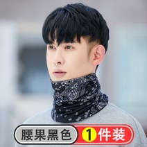 겨울 따뜻한 칼라 남성 올 매치 라이딩 헤드 기어 내한성 플러스 벨벳 두꺼운 방풍 마스크 여성 자궁 경부 척추 목 커버, 1팩 - 캐슈넛 블랙 스파이럴 스