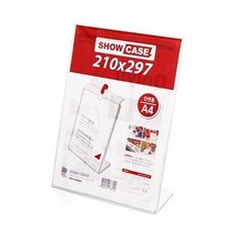 제이트리SHOW CASE A4 (세로) A210297 안내판 표지판 가격표시 쇼케이스 상품 POP+jaytreㄷ, 이상품선택해요!