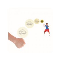 키드짐 주먹 야구공 사이즈 12.7cm 스폰지표면에 코