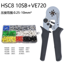 터미널 압착기 펜치 유압 슬리브 전동, HSC810SB+VE단자함720