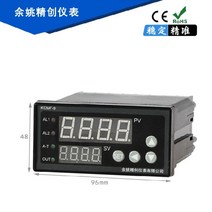 가능한 온도 컨트롤러 지능형 다중 세그먼트 온도 컨트롤러 RS485 통신, J