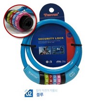 자전거용품 자전거 번호 자물쇠 도난방지