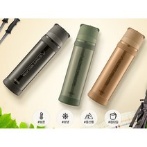 보온력이 좋은 경량 휴대용 텀블러 자전거 등산용 보온 보냉병 FFX-901K NDM, 900ml, 스톤