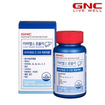 [GNC] 리버헬스 포뮬라 (60정) 30일분, 단품, 단품
