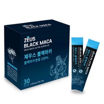 소프리스 종아리까지 따뜻한 히노끼 족욕스파. 도르만스코리아, 제우스 블랙마카