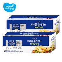 동원 소와나무 체다 슬라이스 치즈 900g, 50매, 18g