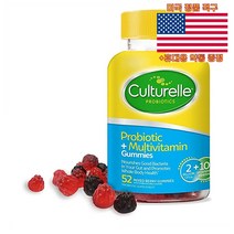 Culturelle 프로바이오틱 멀티비타민 믹스베리맛 52젤리 컬처렐 컬쳐렐 미국 직구 사은품 추가증정