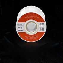 와이어납 저온 납땜 주석 구리 철 니켈 납땜 와이어, 친환경 솔더 와이어 20g 1.0mm