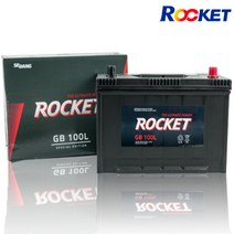 로케트 GB 100L 모하비 베라크루즈 봉고 1.2T트럭 배터리, 폐전지미반납, 공구미대여