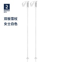 스키 폴대 보드 겨울 용품 더블 보드 스키폴 알루미늄 스노우볼 성인 남성용 배출 시스템, 02 black 115cm