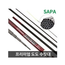 [천삼백케이] [나나스포츠] 싸파 프리미엄 도도 수리부품수릿대 절번1번, 단품