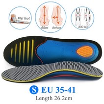 깔창 패드 기능성 군화 에어 아치 평발 발냄새 라텍스 등산화 교정 군대 골프 키높이 eva orthopedic insoles orthotics flat foot health