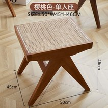 라탄식탁의자 고급 튼튼한 벤치 2인용 원목 식탁의자, 체리색[혼자]